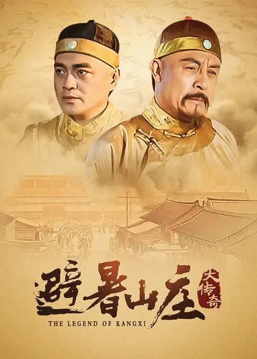 犯罪电视剧暗涌之城全集免费观看